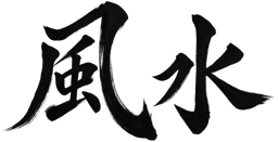Feng Shui Chinese characters